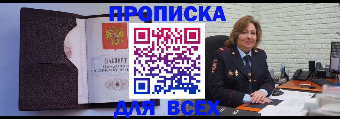регистрация для школы в Новоалександровске